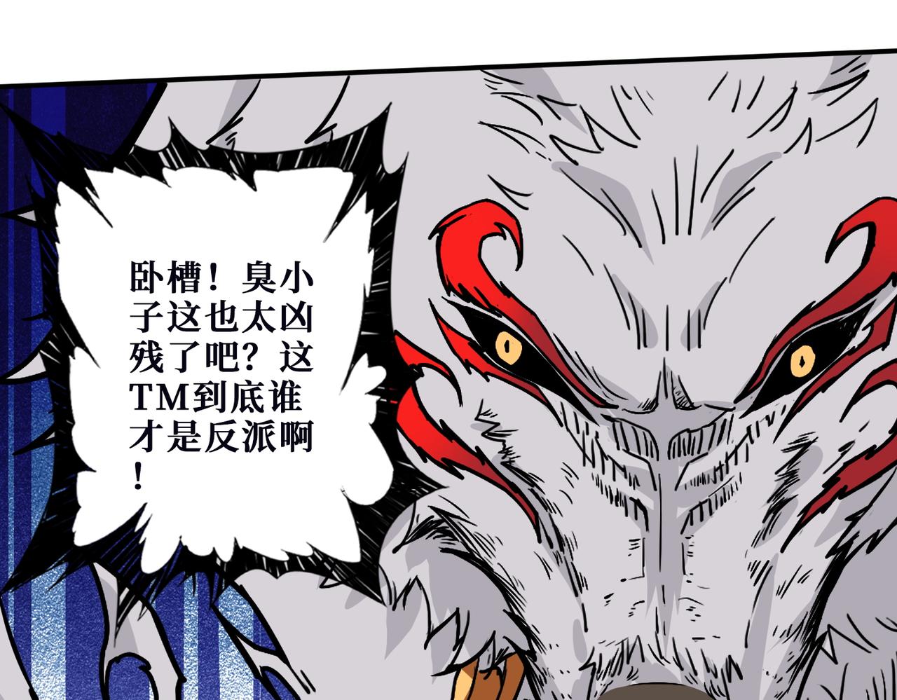 第369话  叫妈妈14