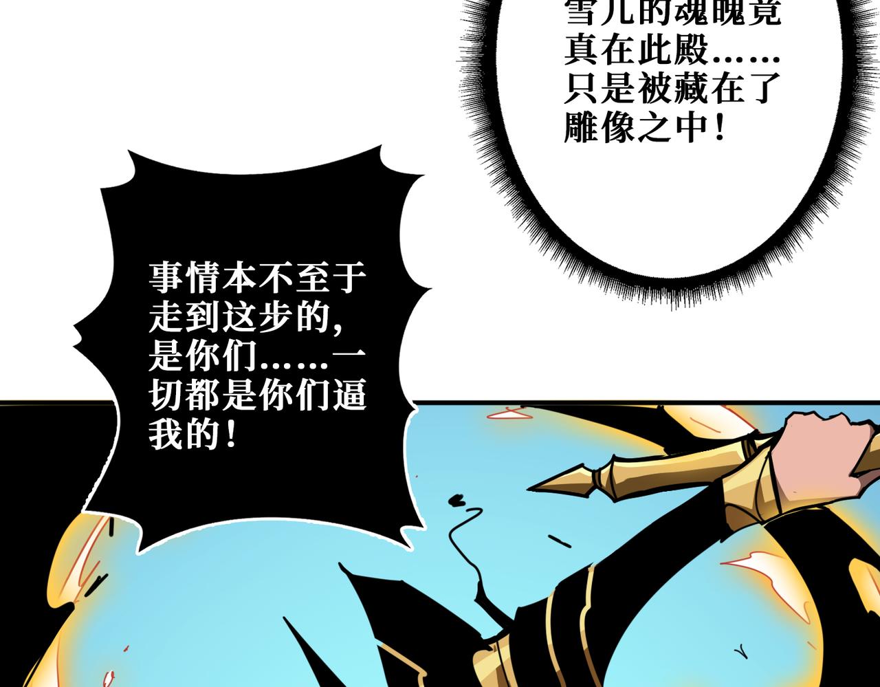 第323话 扶桑神木134