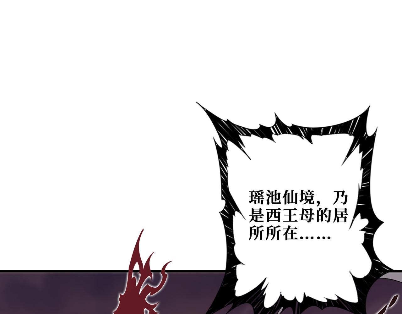 第353话 痛，太痛了58