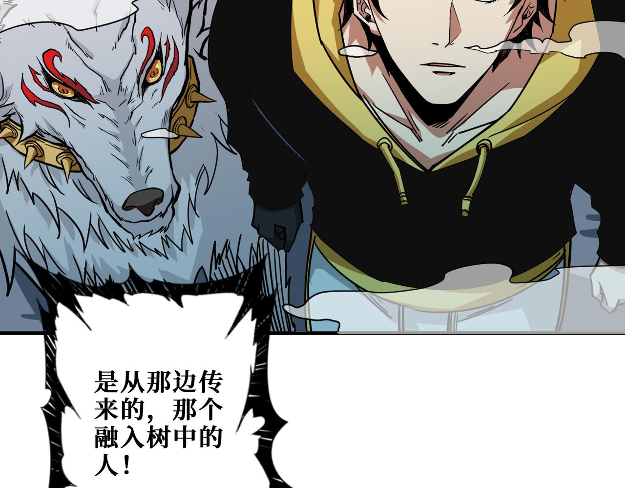 第289话 幽冥之间110