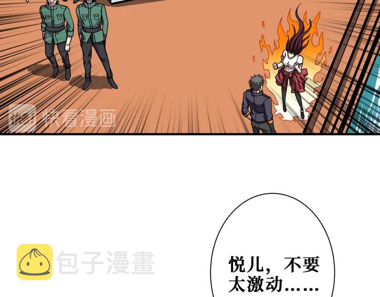 第193话 女生的比拼54