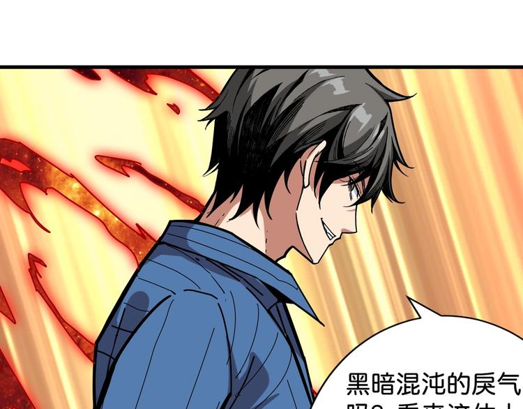 第145话 你只有两个选择37