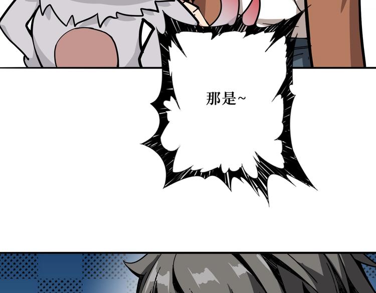 第225话 人界的大佬们...34
