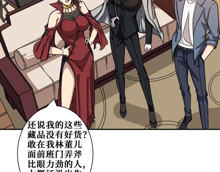 第180话 秘境4