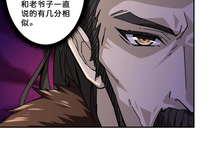 第69话 左右逢源64
