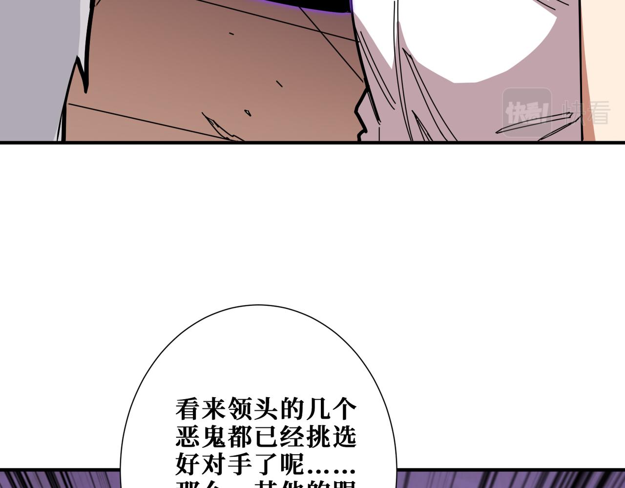 第317话 最强与最弱18