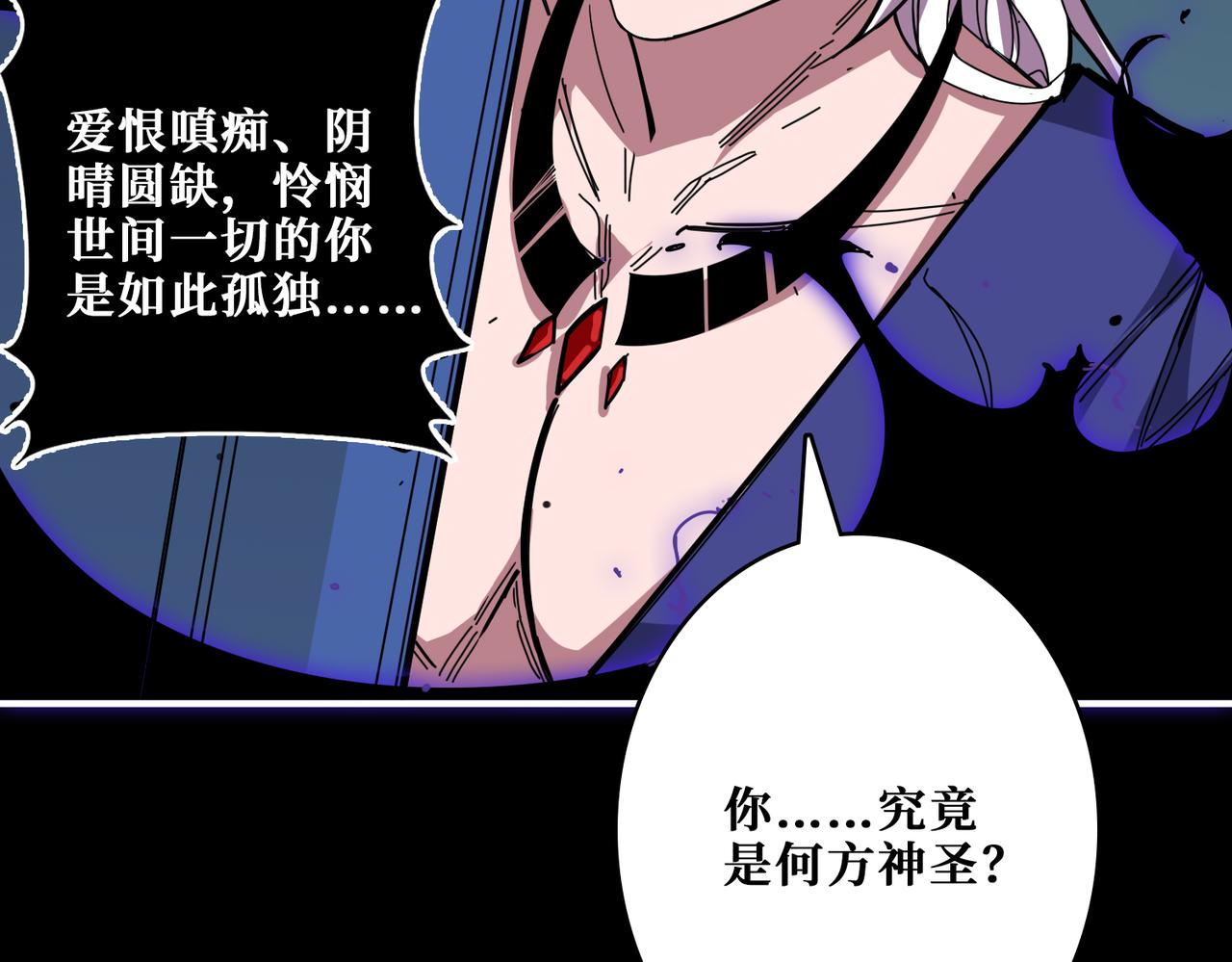 第316话 赏与罚75