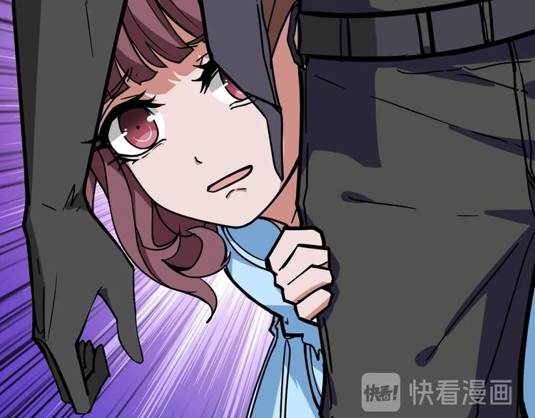 第215话 睡你**！起来嗨！77