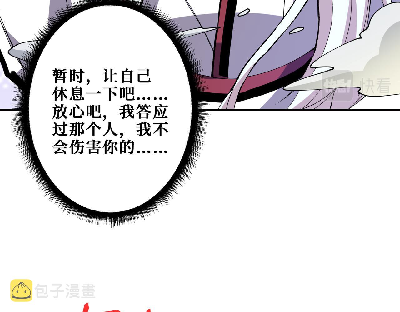 第287话 禁声的巫女88