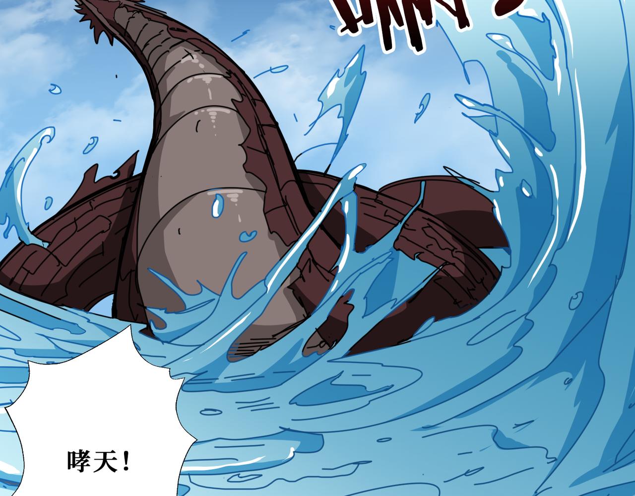 第280话 镜中窥物94