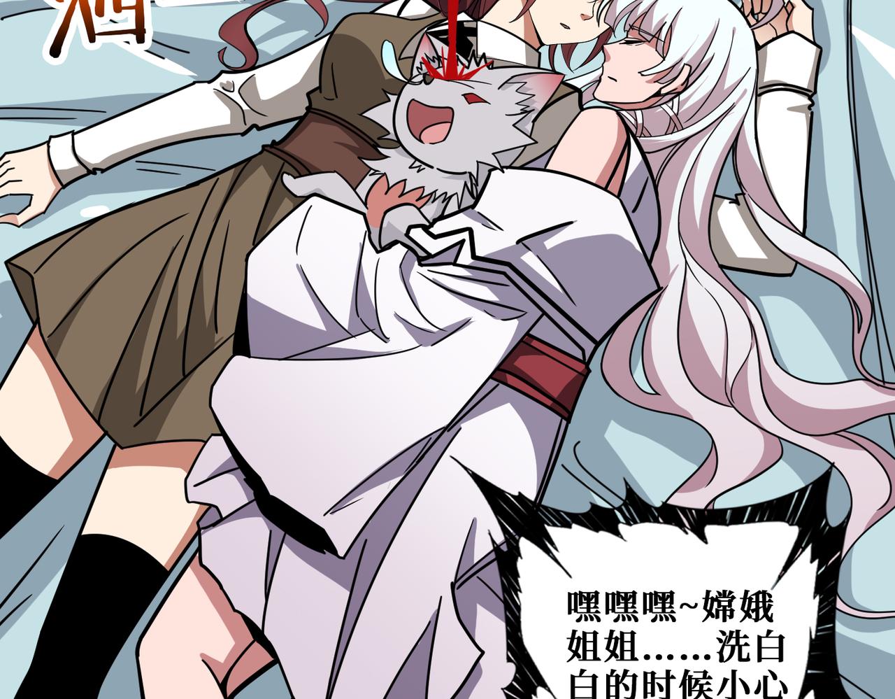 第324话 寻木1