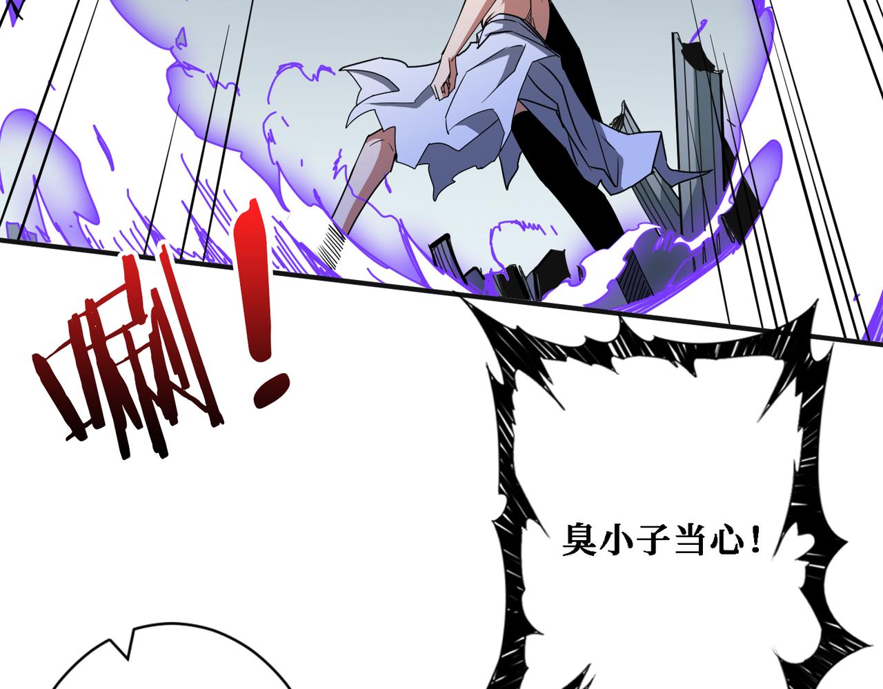 第286话 杀122