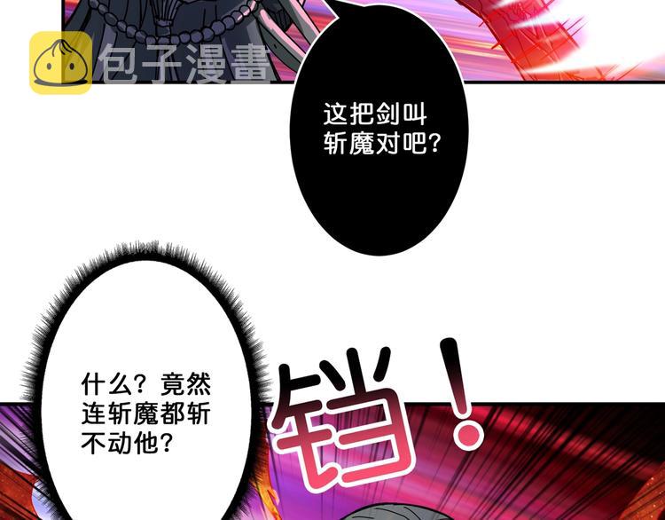 第61回 净天轮回——起点！8