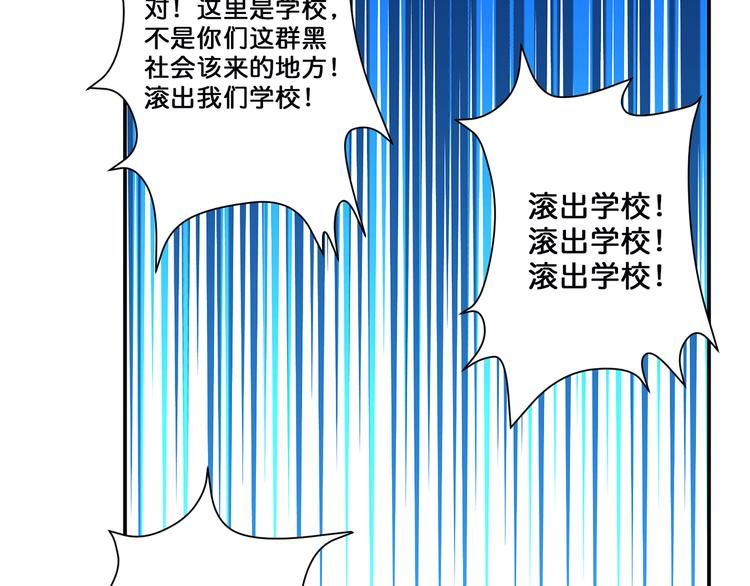第16话 封锁89