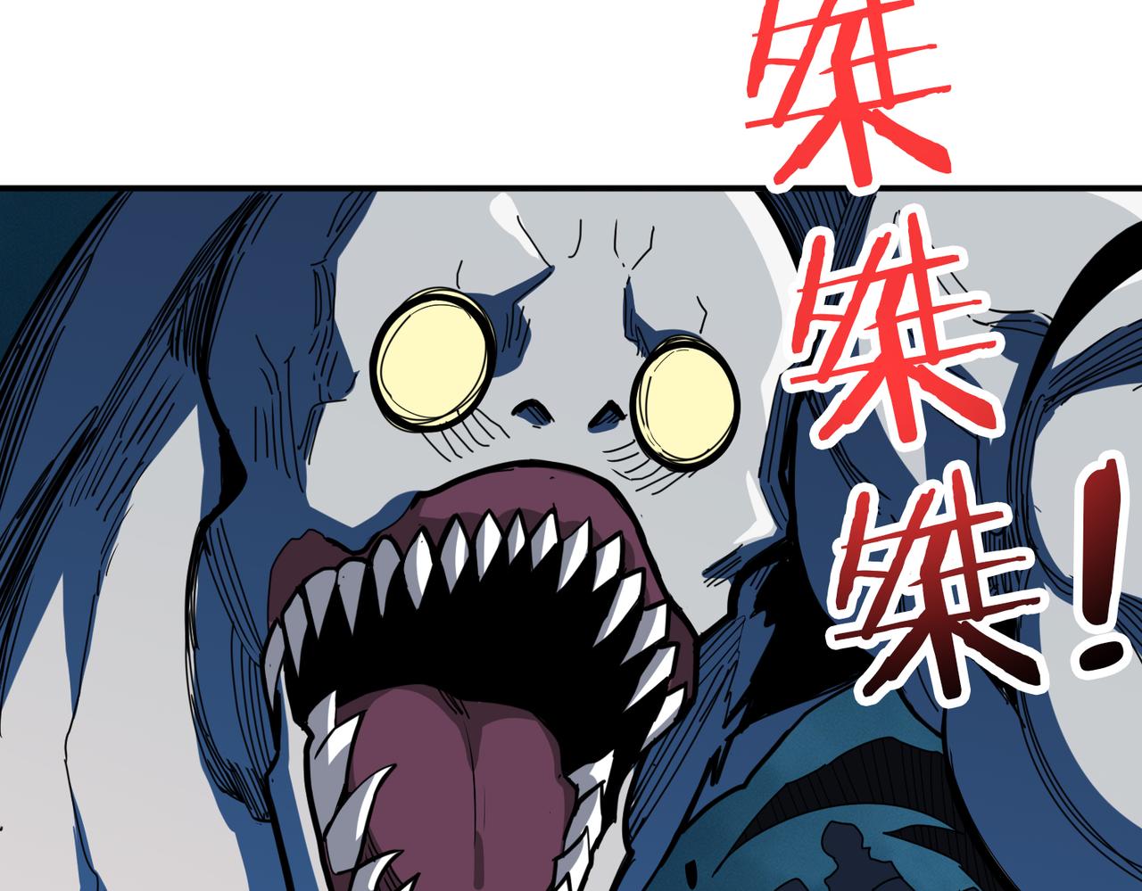 第296话 通往地界的方法63