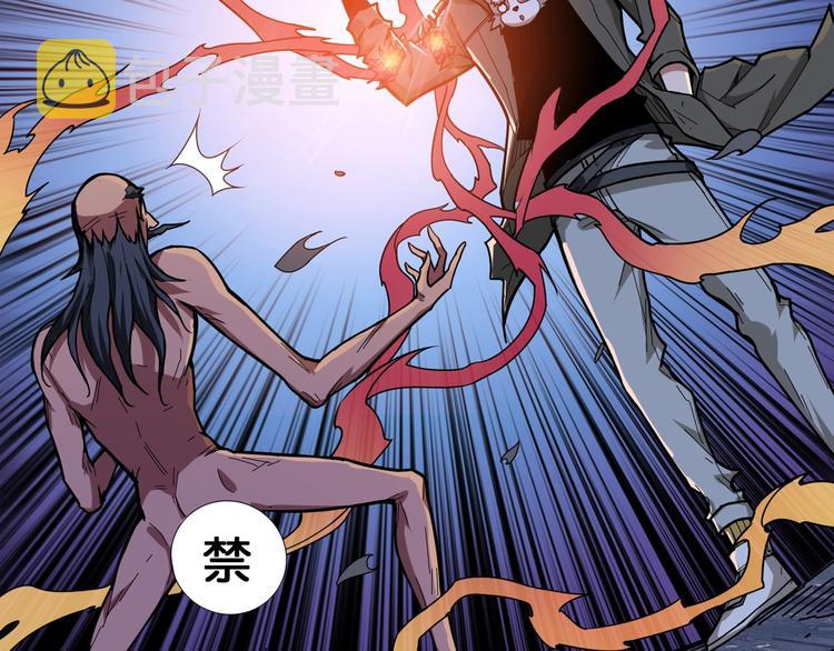 第130话 妖力值有15万？？4