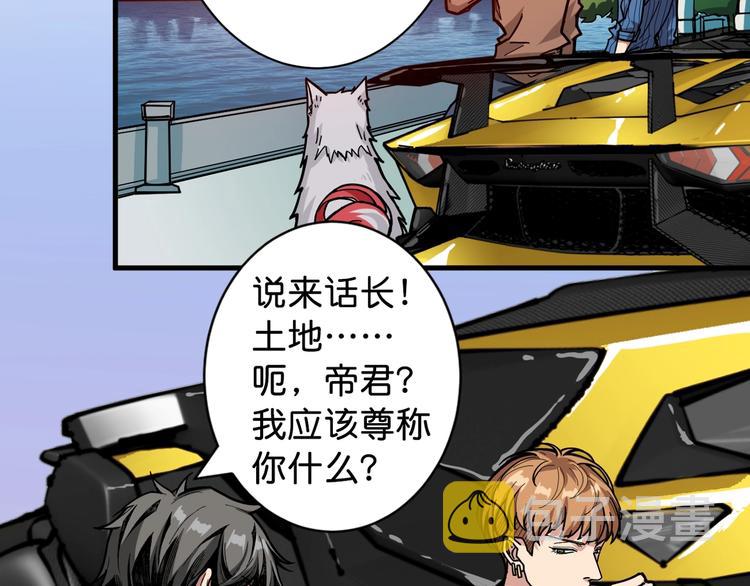 第145话 你只有两个选择4