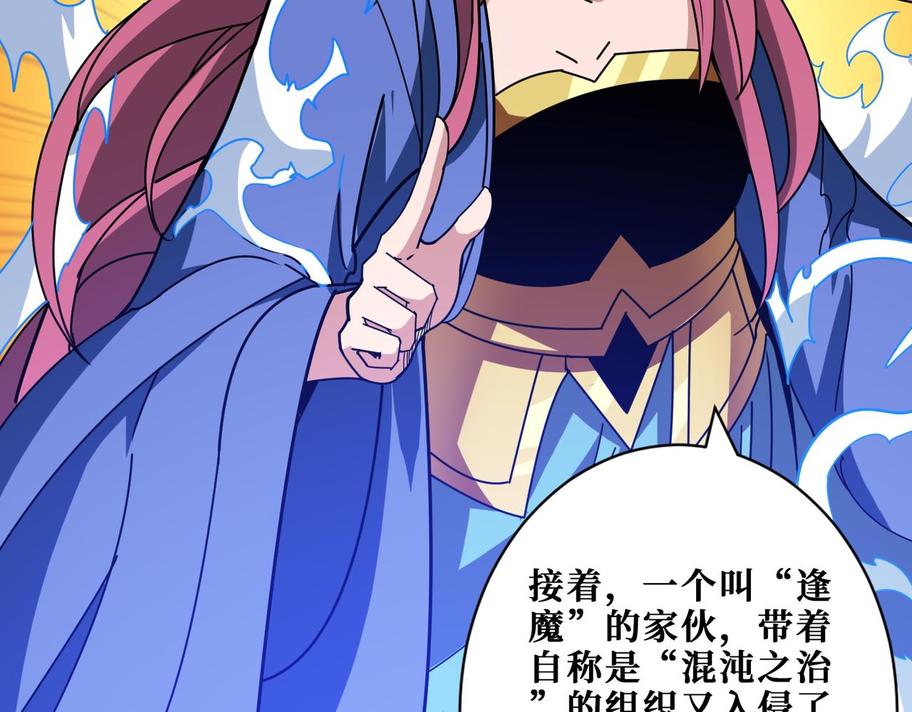 第365话 卡在通道中的女神142