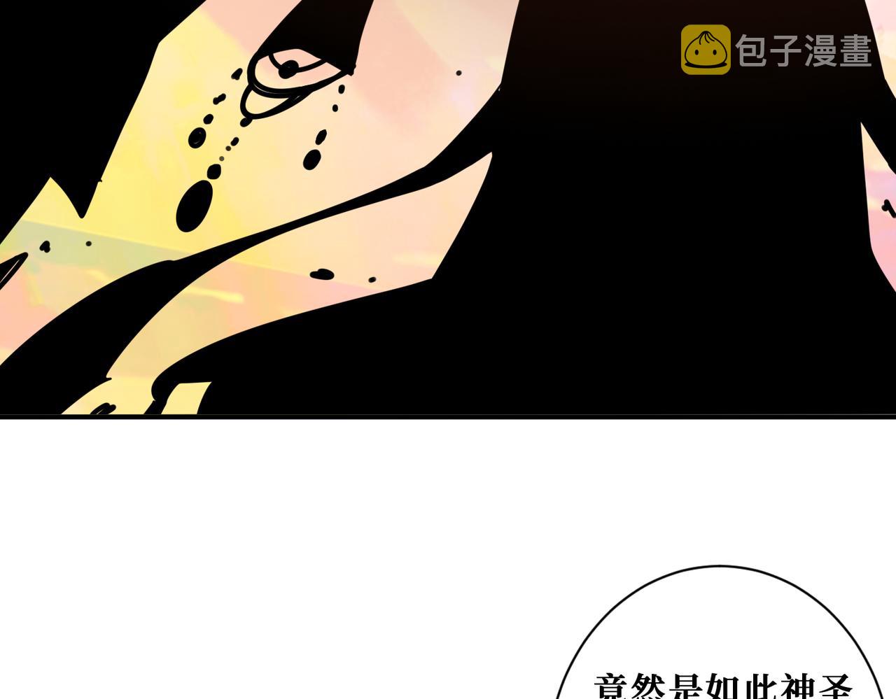 第337话 登仙的捷径103