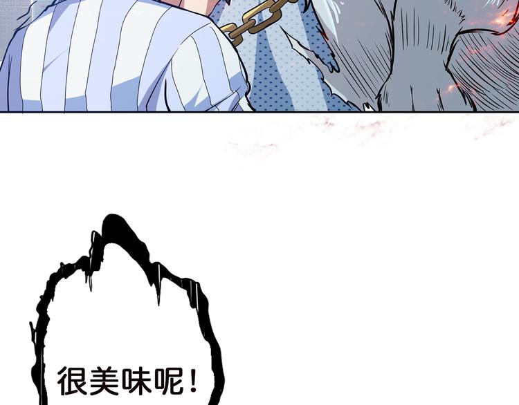 第5话  救赎7