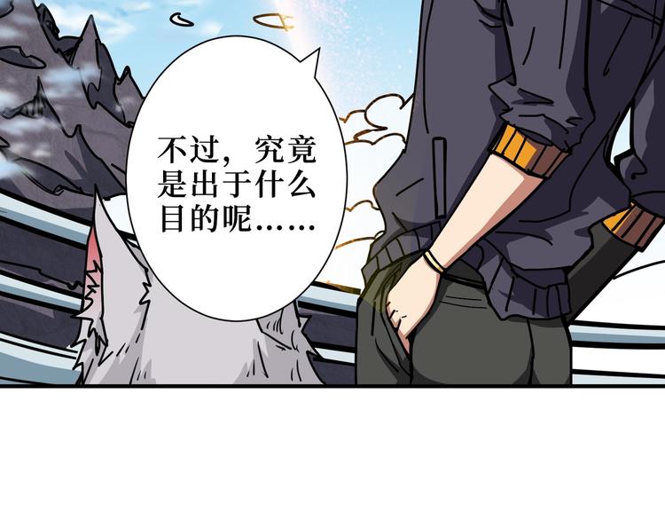 第196话 险阻76