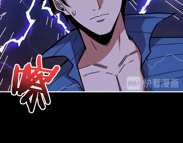 第153话 她是我罩的39