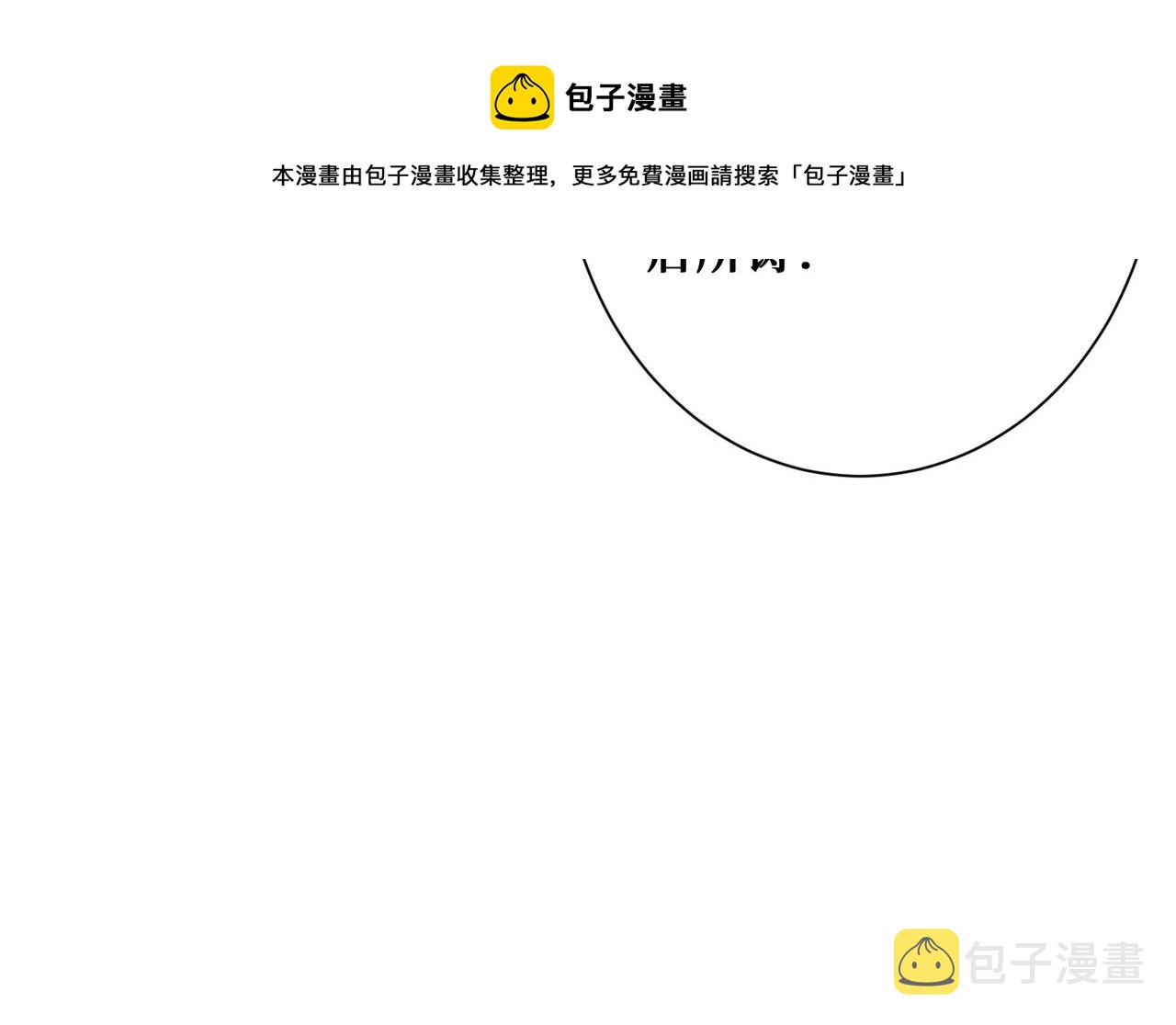 第323话 扶桑神木28