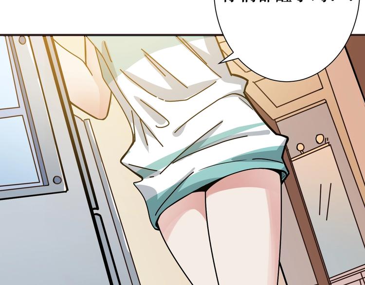 第169话 秒变人生赢家74
