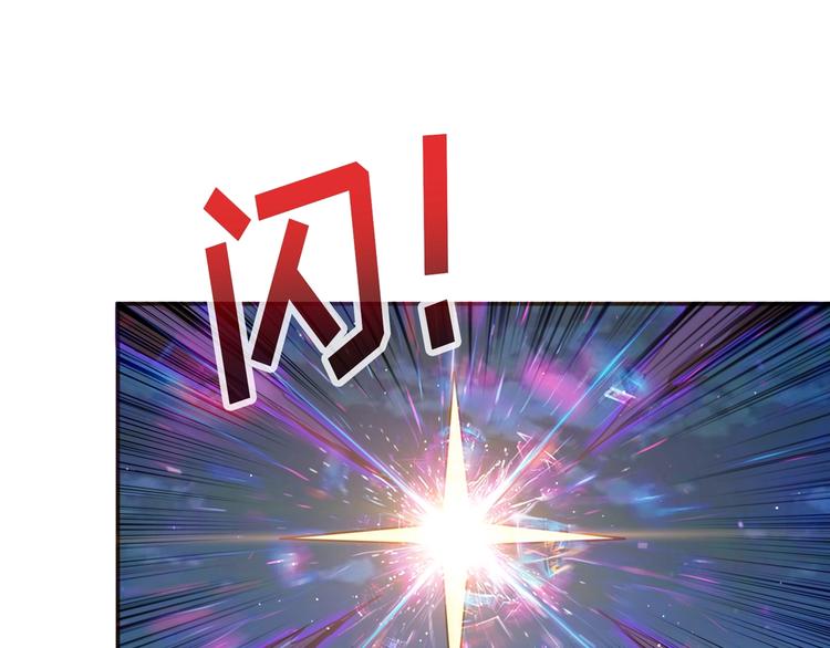 第82话 吸就吸！75