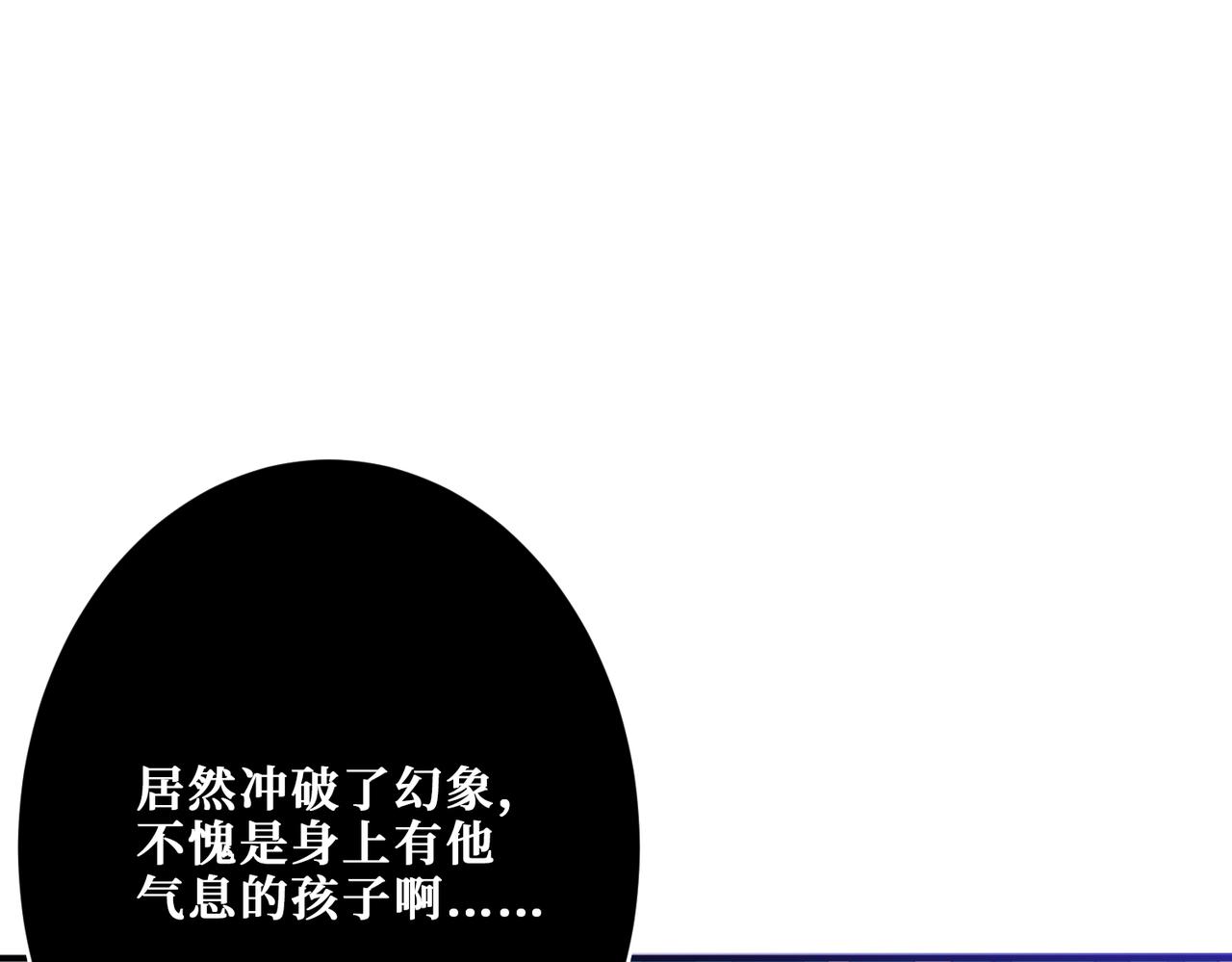 第269话消失的女人3