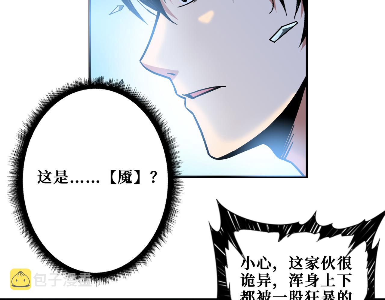 第270话重逢99