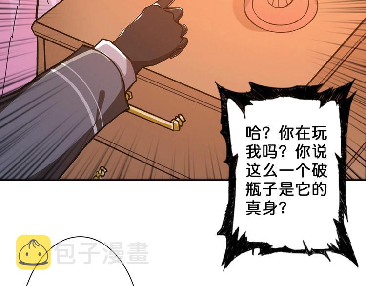第53话 牀边的火焰59