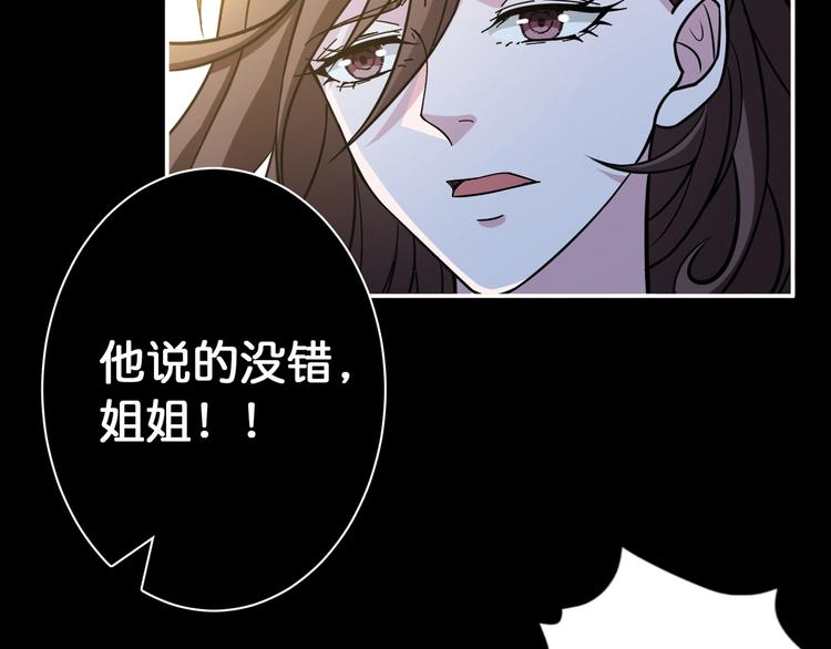 第92话 联手11