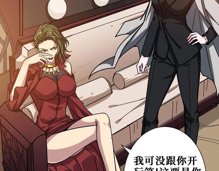 第179话 两个女人一台戏72