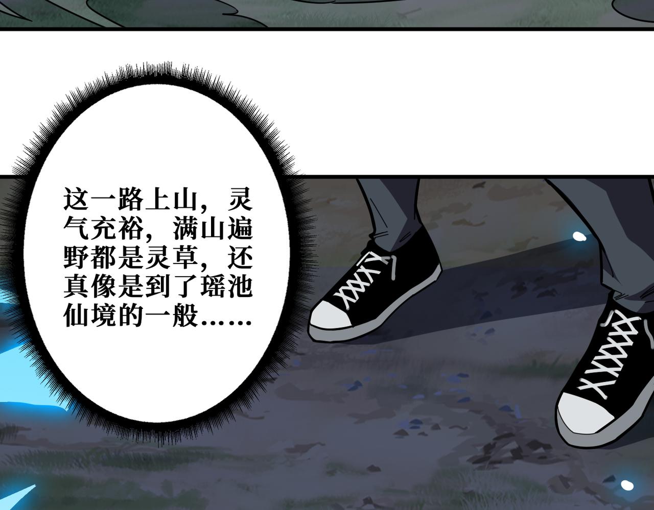 第355话 不死民70