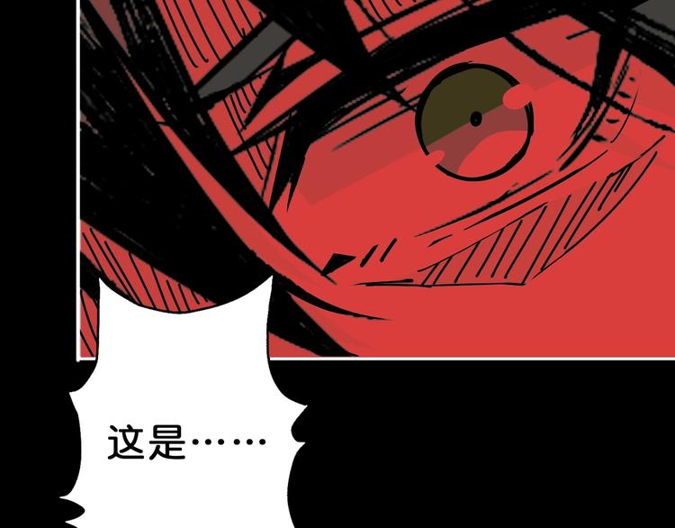 第153话 她是我罩的29