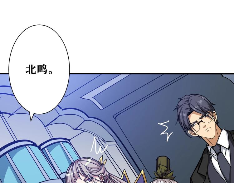 第188话 叫我野王67