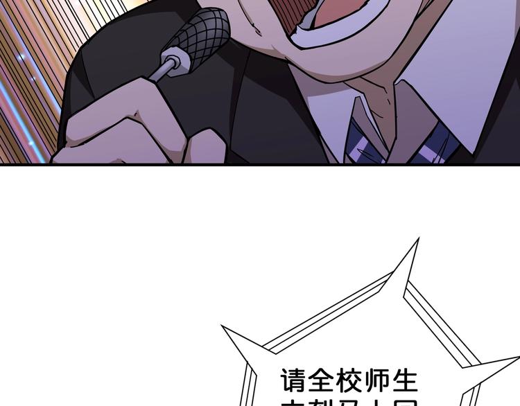 第56话 男人间的信任！56