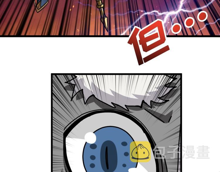 第95话 哮天你是真的狗。11