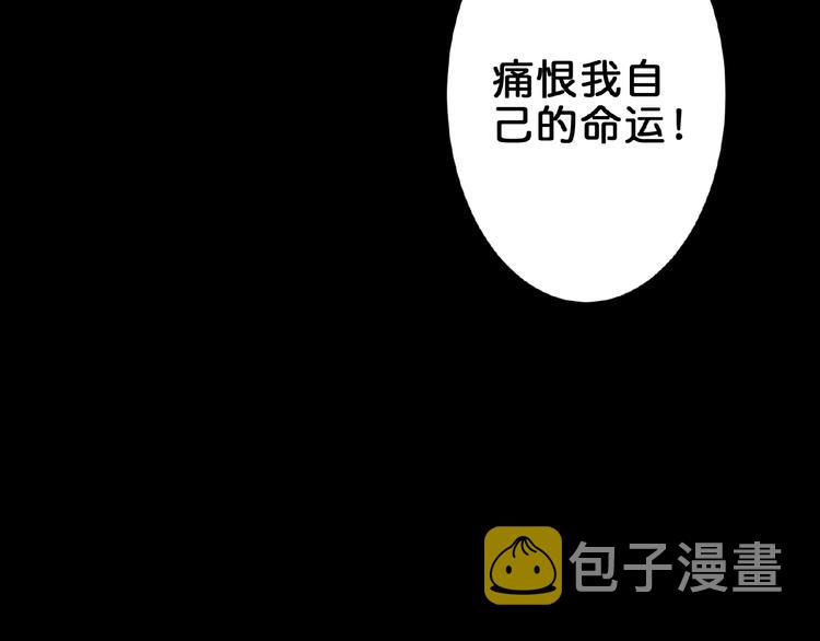 第41话 告白55