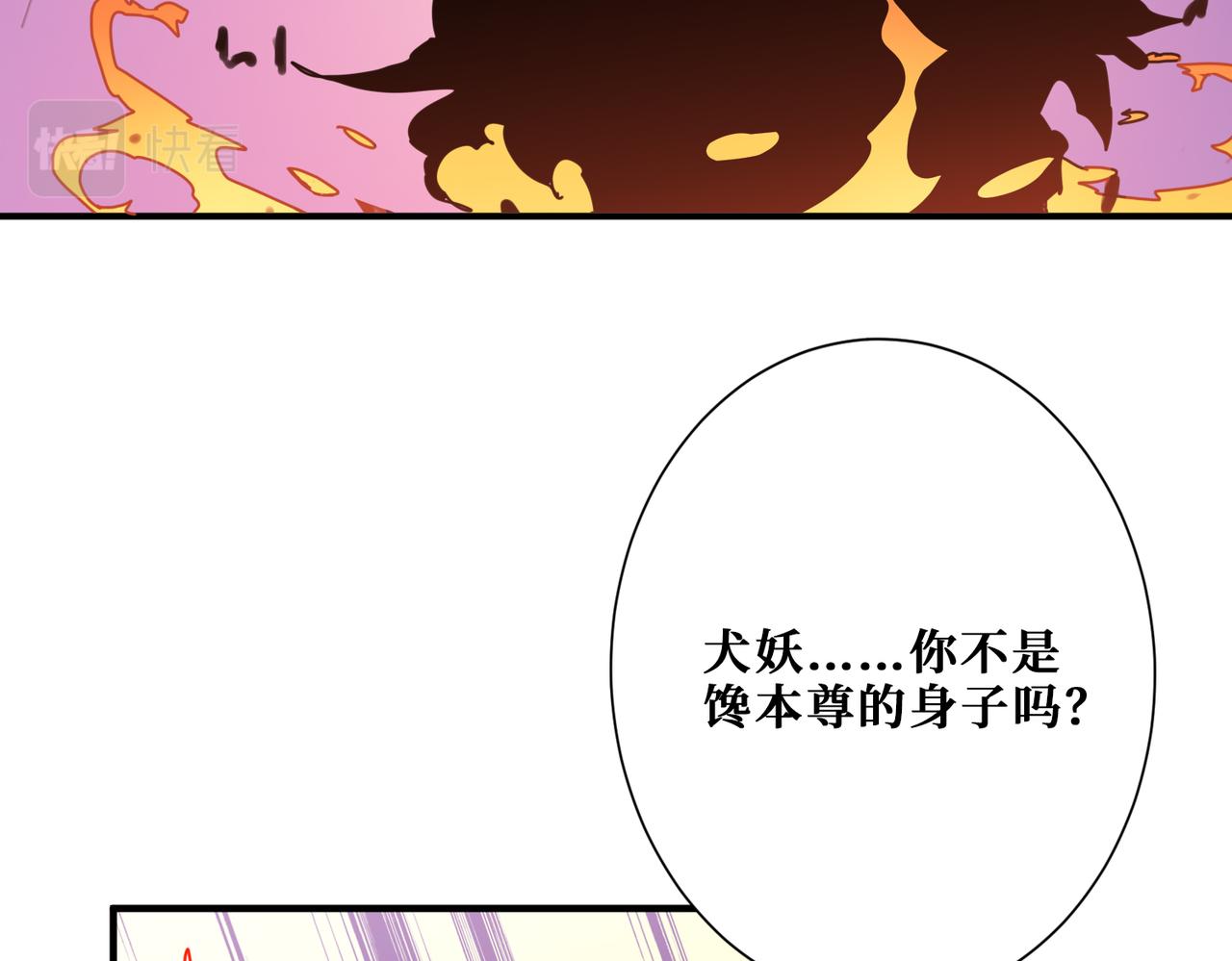 第308话 你就是馋她身子73