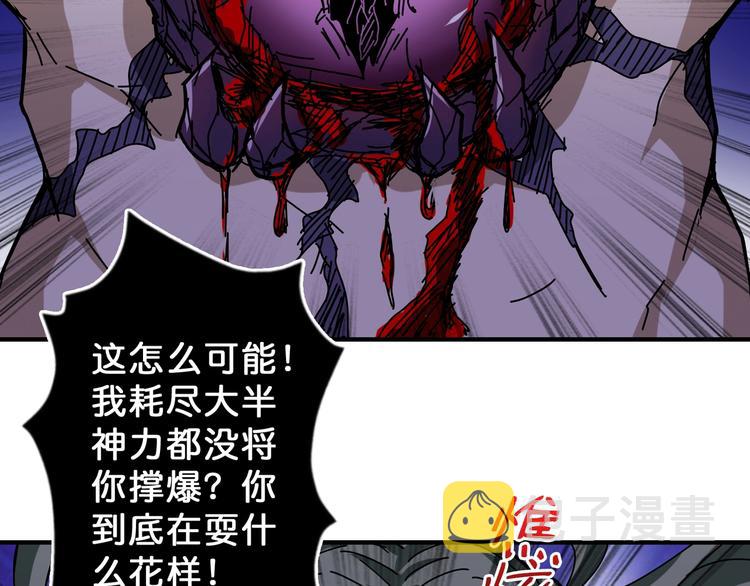 第63话 黑化25