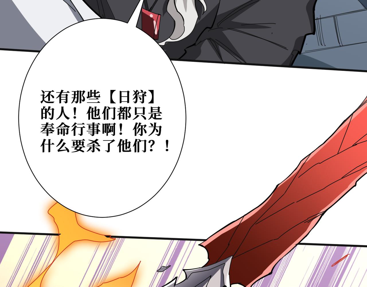 第285话 风之语107