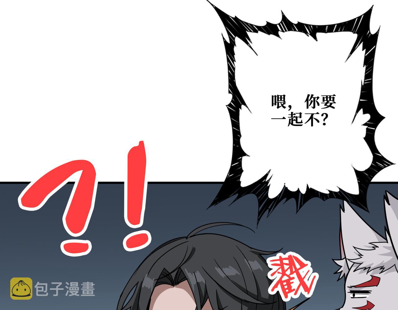 第331话 极乐净土79