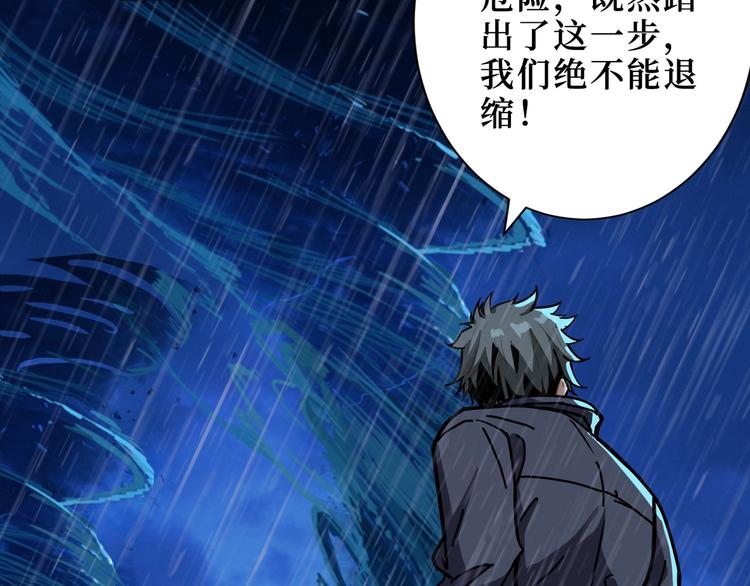 第196话 险阻62