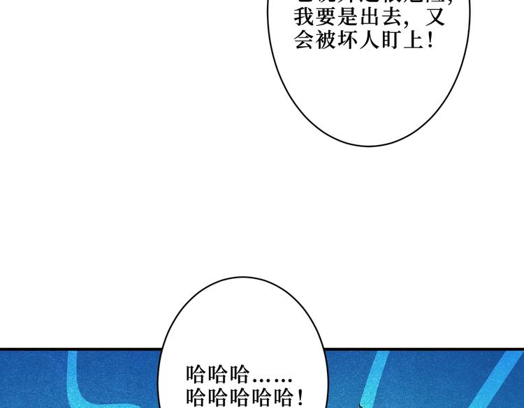 第215话 睡你**！起来嗨！89