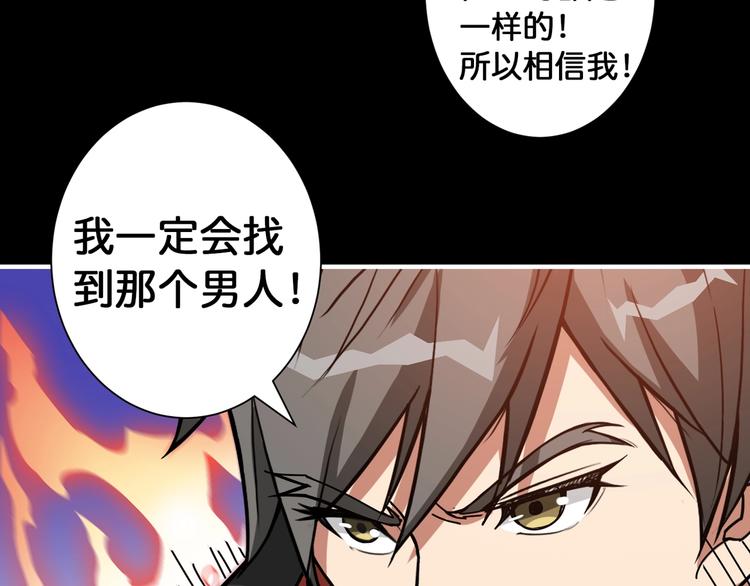 第92话 联手9