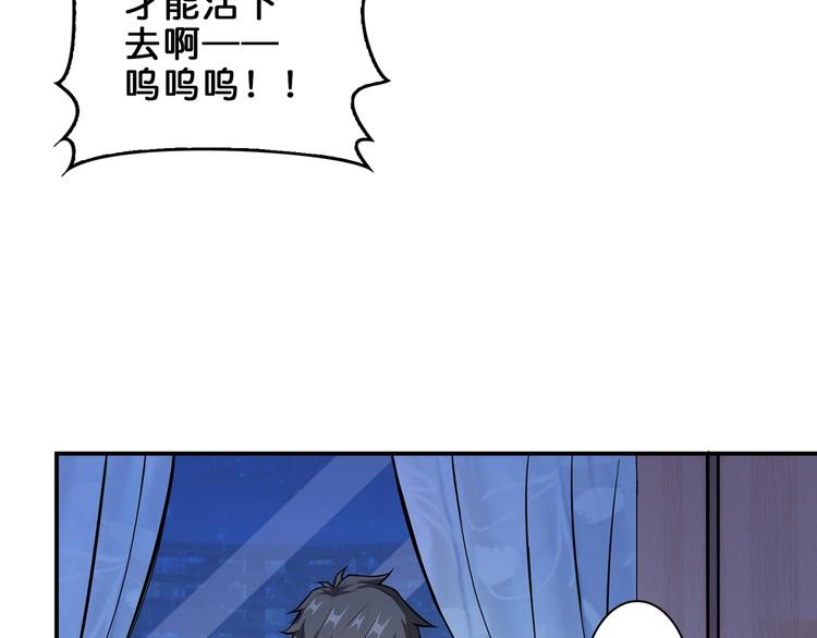 第42话 人情94