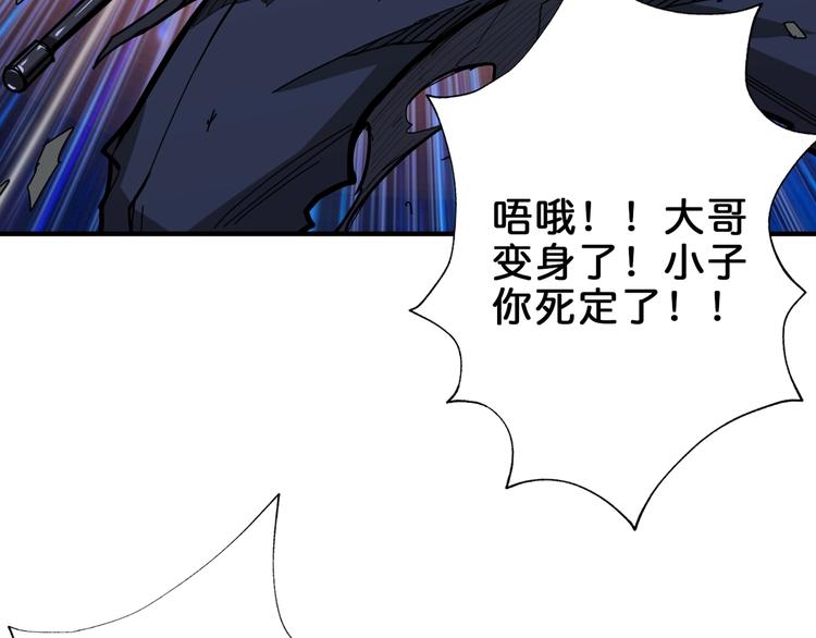 第148话 舞池里的00717
