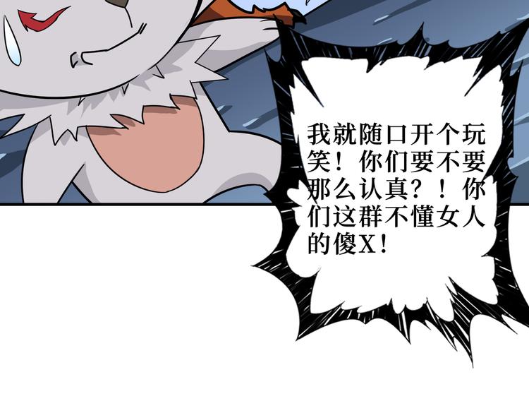 第246话 这孩子打小就聪明90